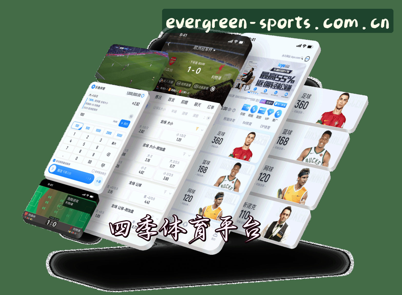 关于我们 - 四季体育官网 · 畅享运动激情 · X3A8